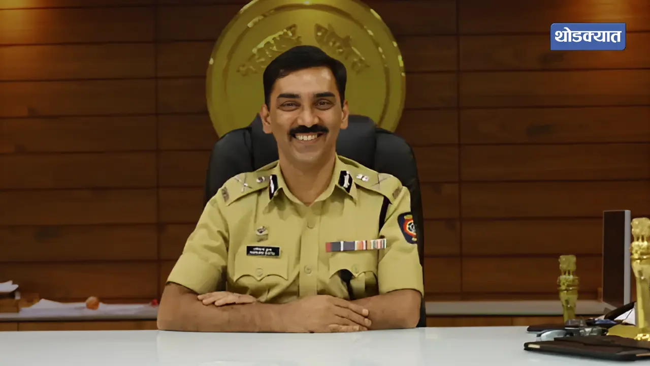 Amitabh Gupta