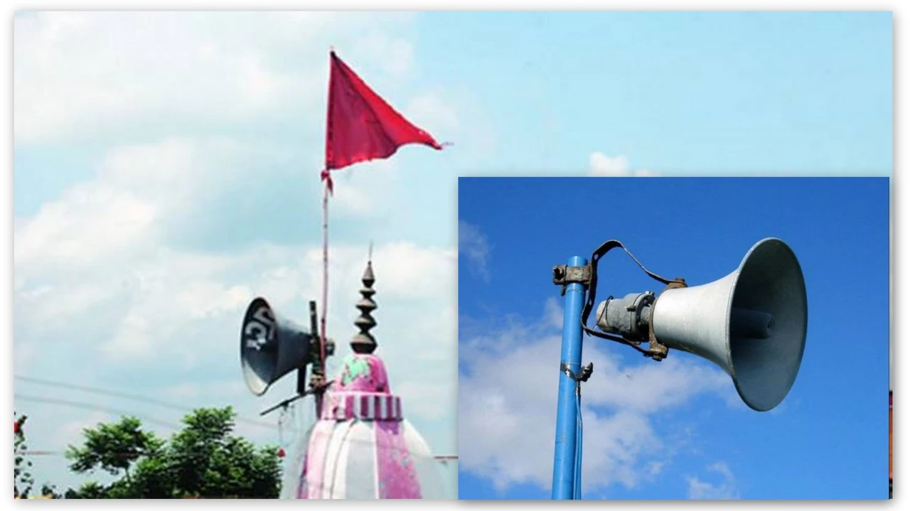 Loudspeaker