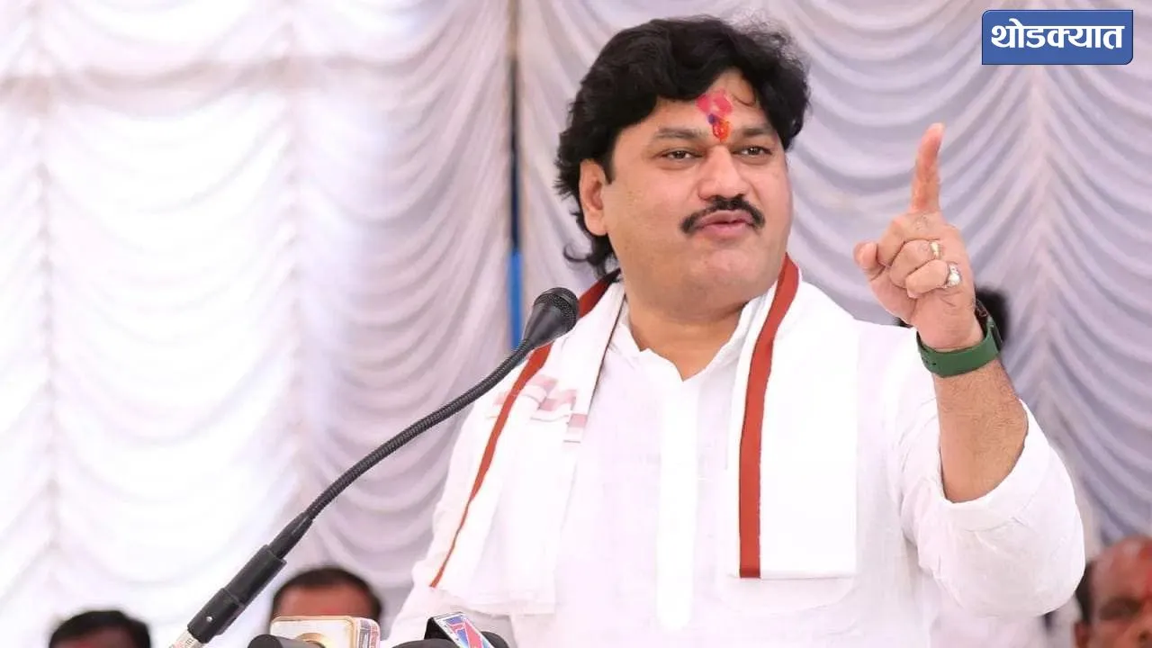 Dhananjay Munde