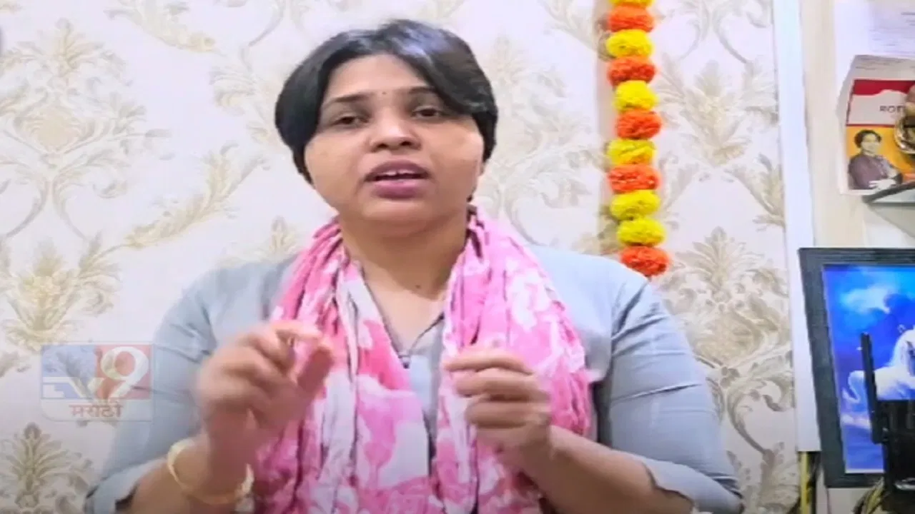 Trupti Desai