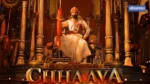 Chhava Cinema
