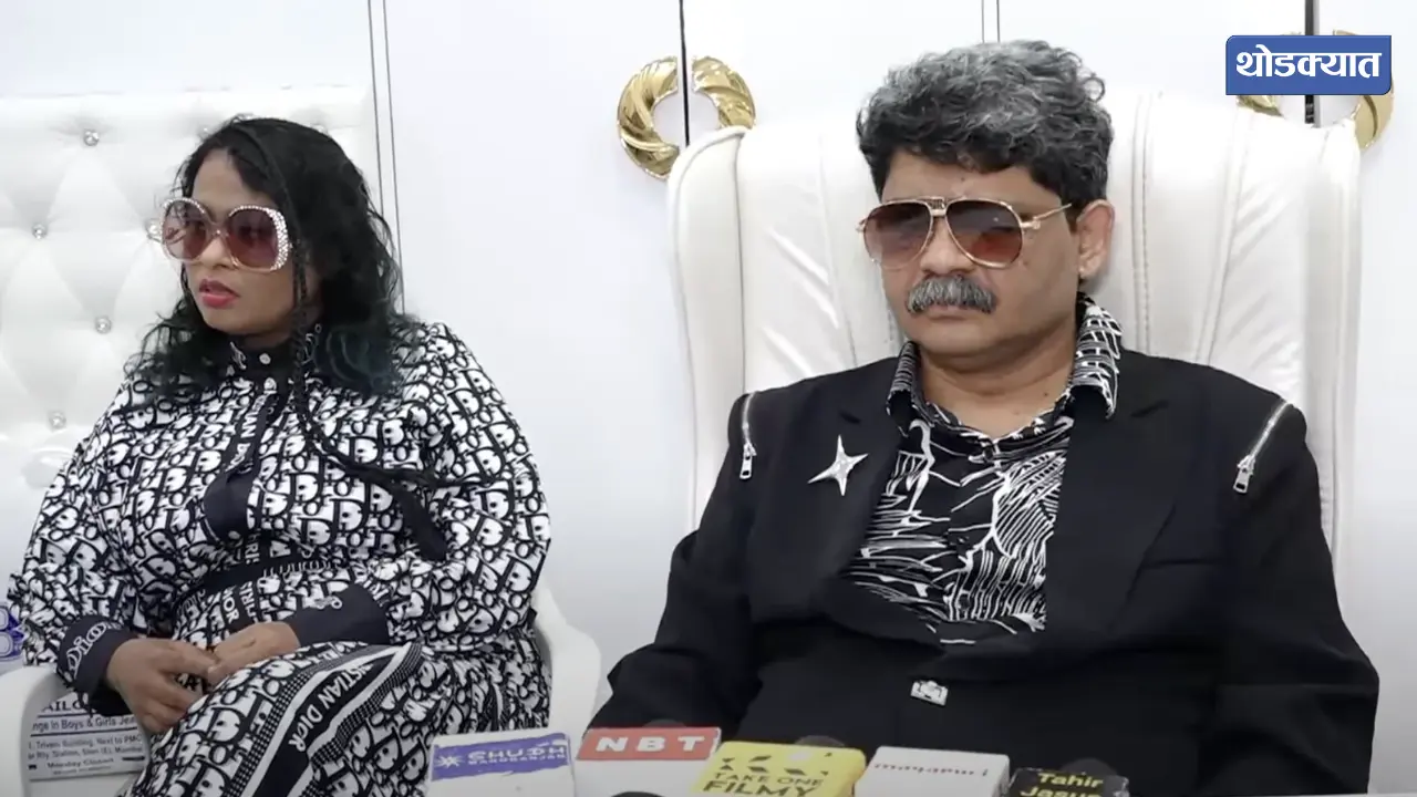 Gunaratna Sadavarte and Jayshree Patils Unique Love Story