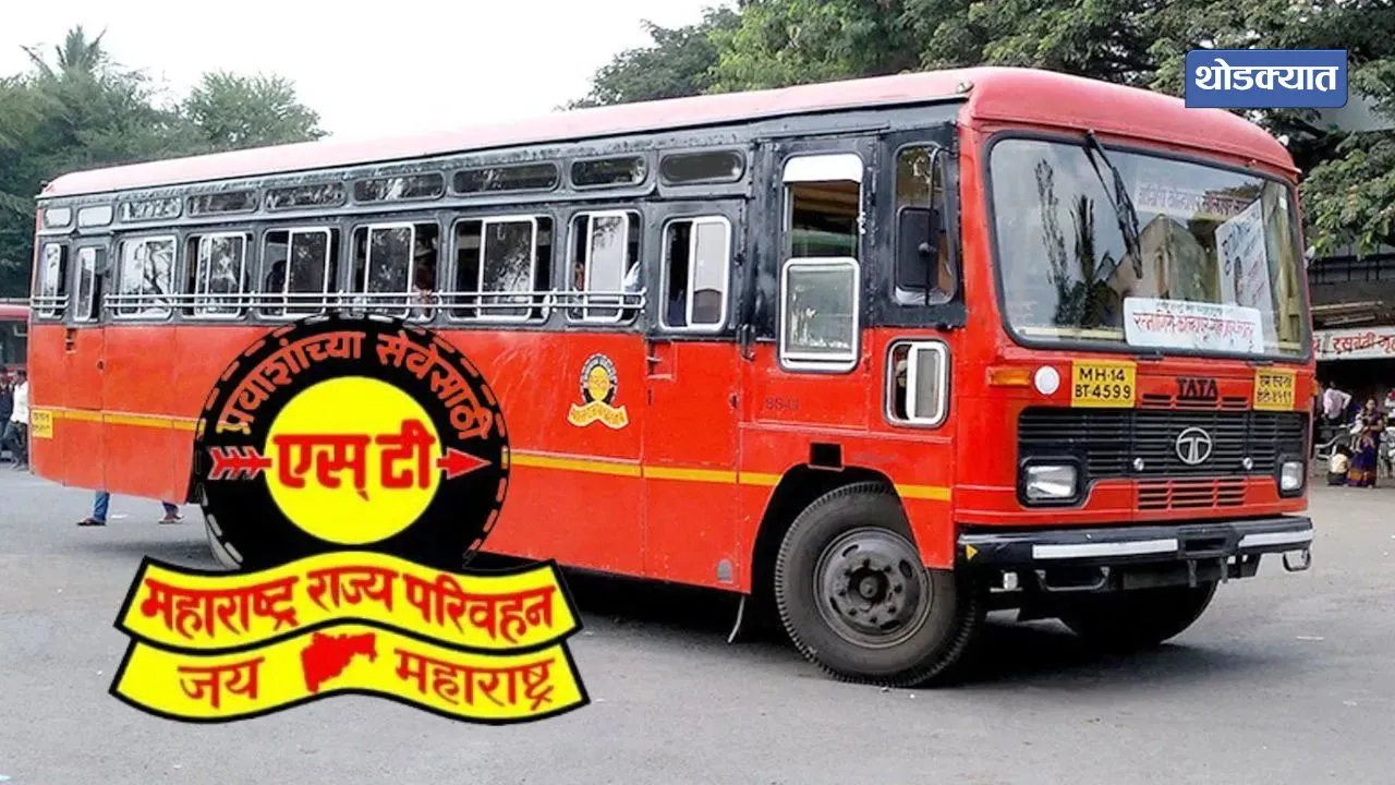 ST Department Policy