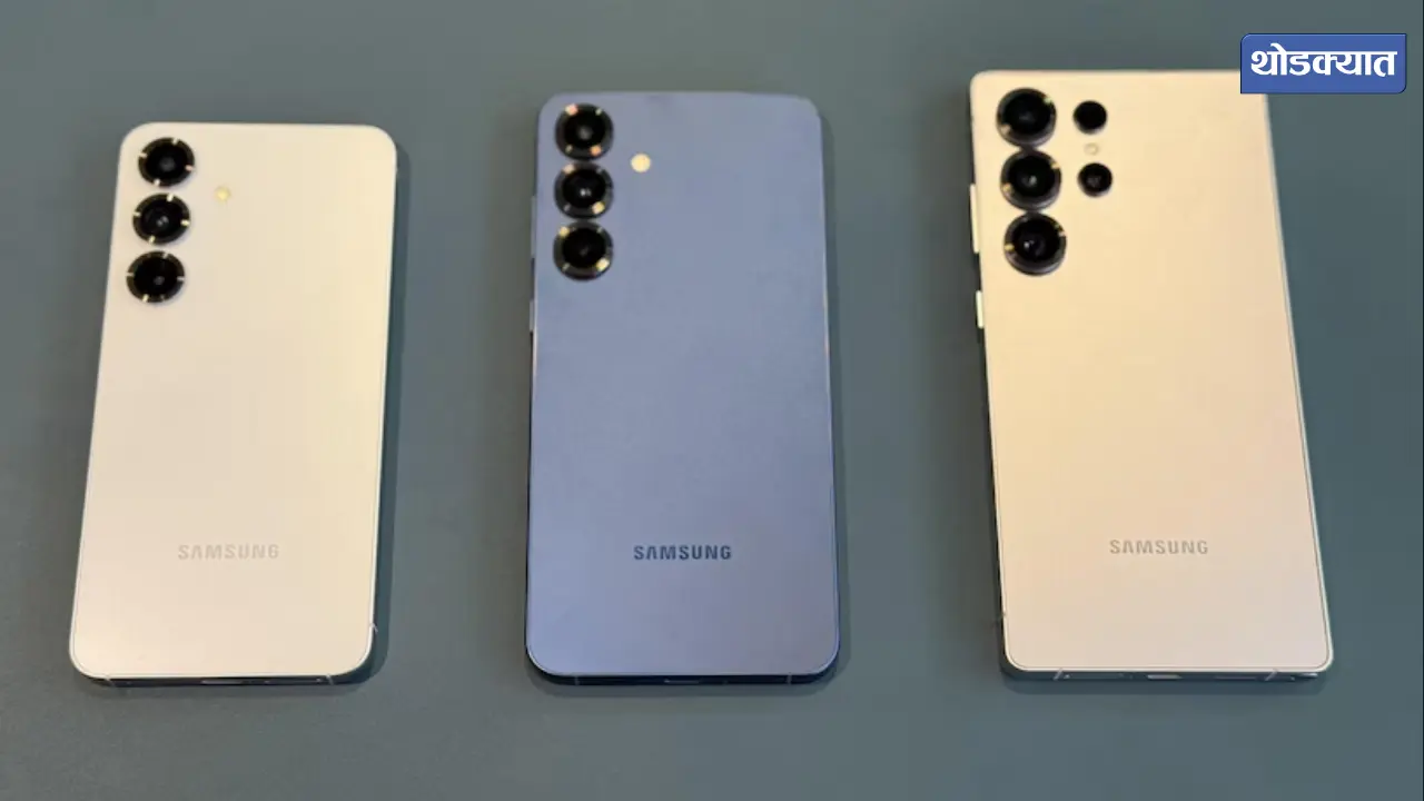 Samsung Galaxy S25 Series Pre-Order India Best Model and Deals