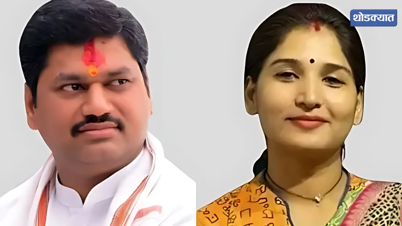 Dhananjay Munde