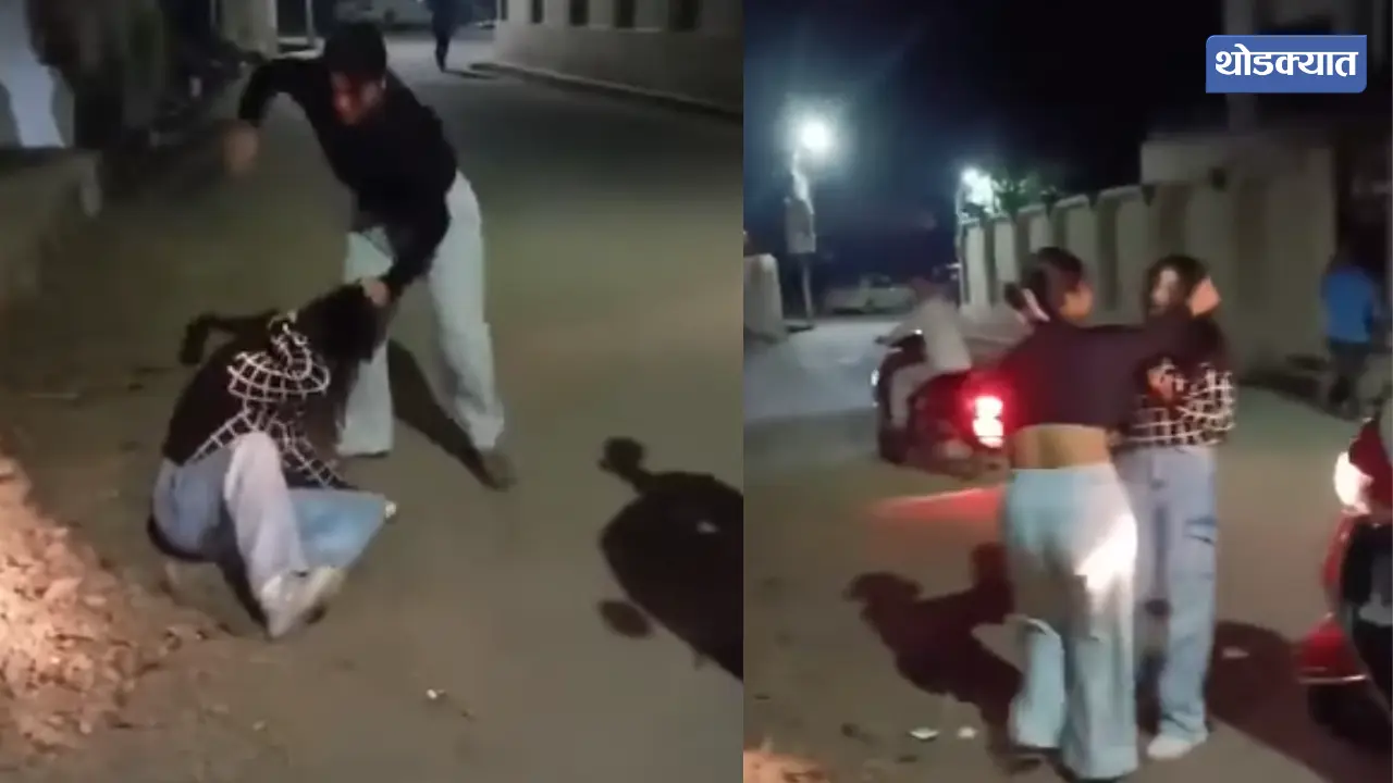 Viral Video of Girls Fight Over Boyfriend in Dehradun