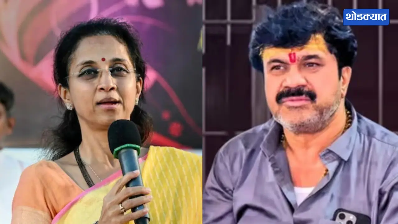 Walmik Karad is Mastermind Supriya Sule Serious Allegation