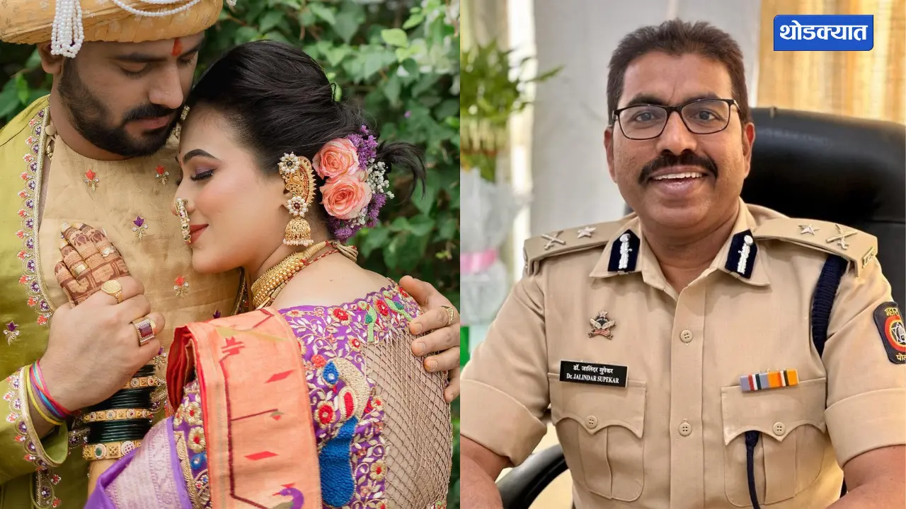 Vaishnavi Hagawane Case
