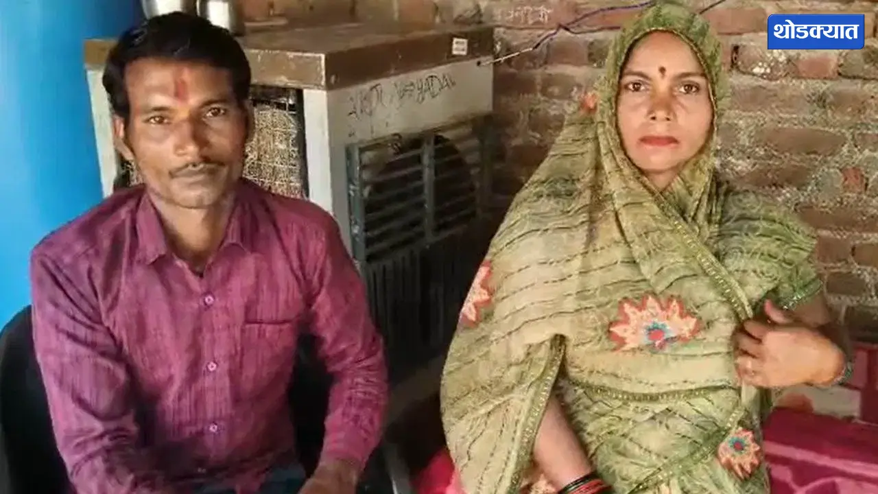 Diamond Found By Labourer