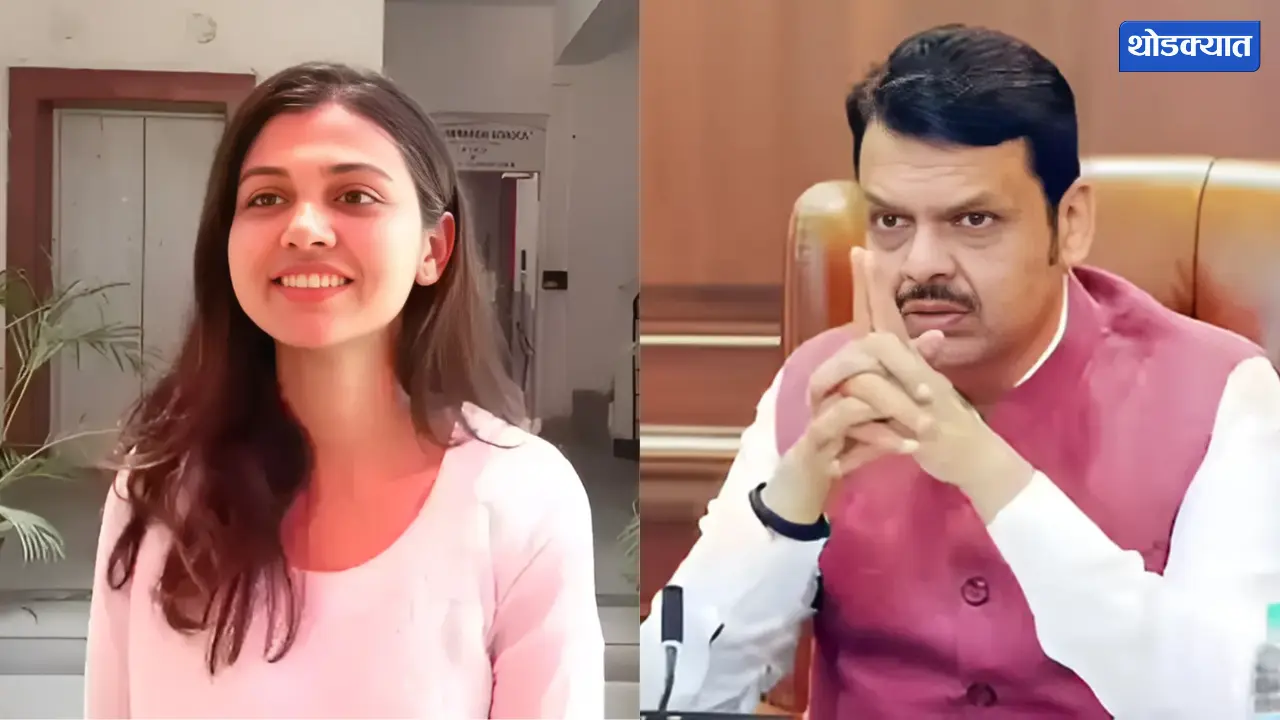 Jitendra Awhad Daughter
