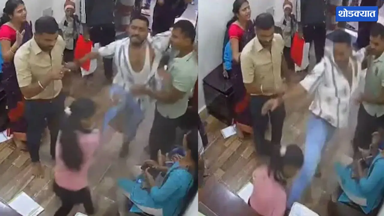 Kalyan assault case