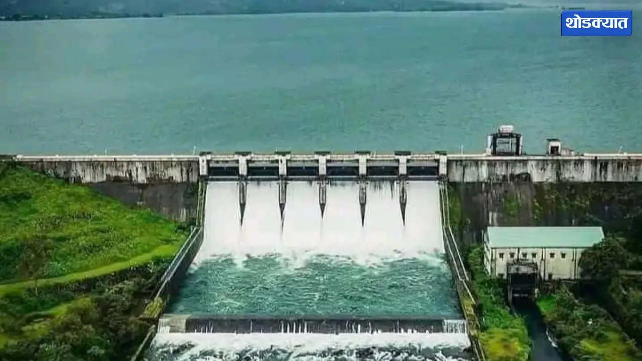 Pavana Dam Release Alert