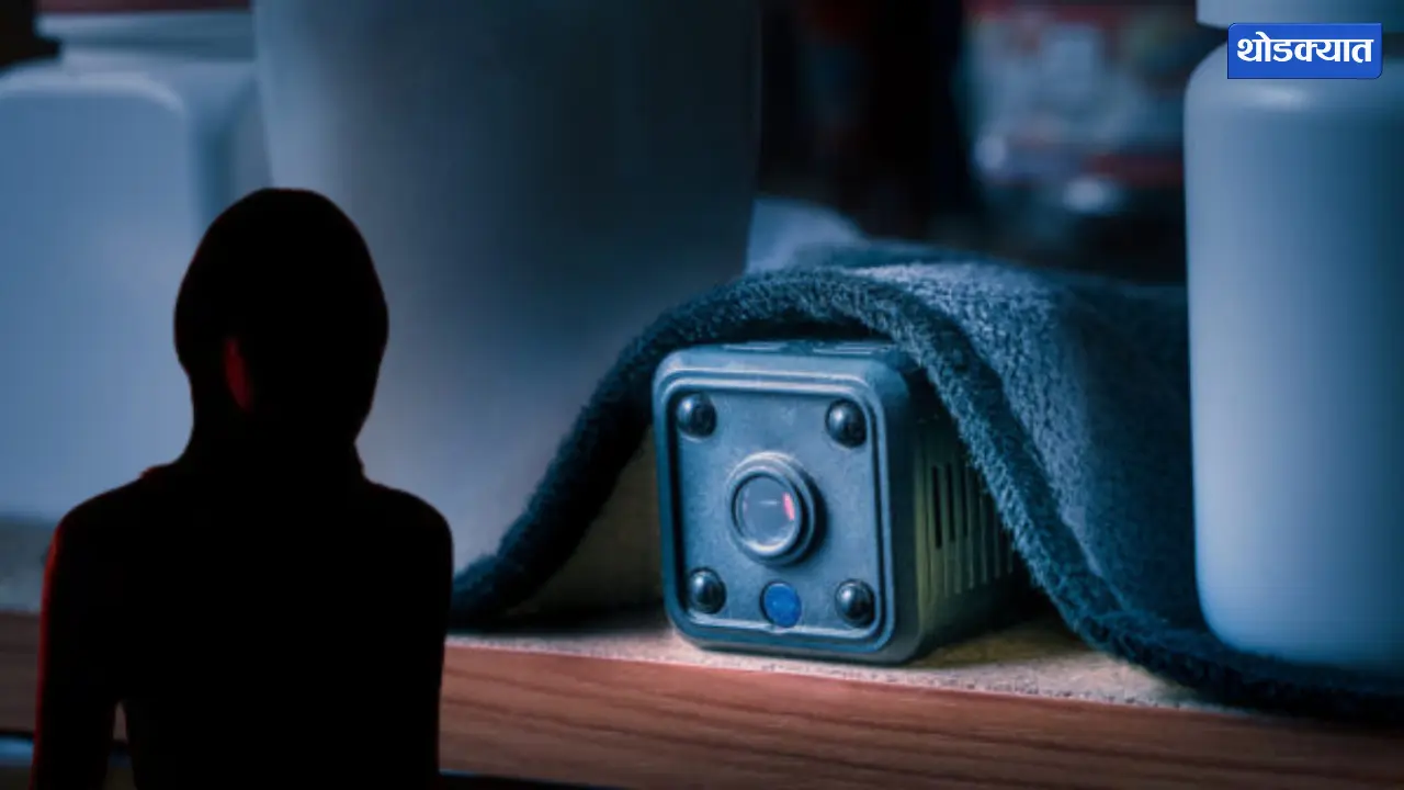 Spy Camera Bathroom Case