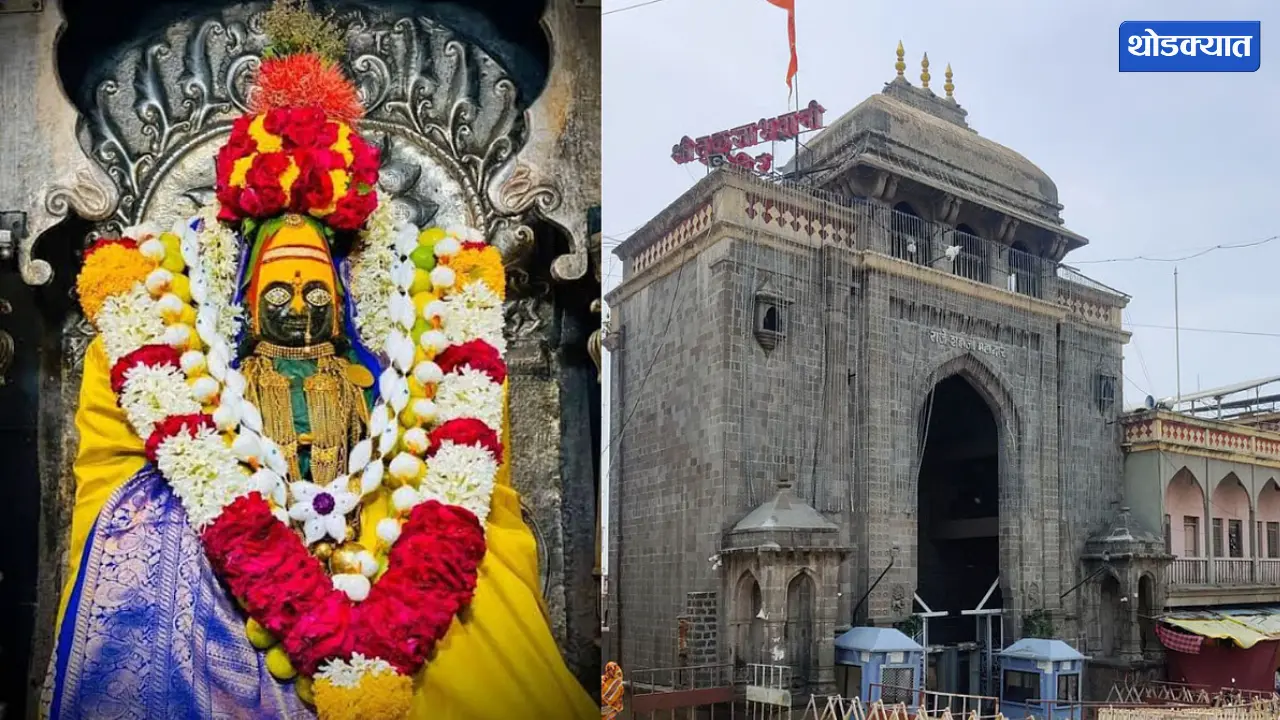 Tuljabhavani Temple Closed