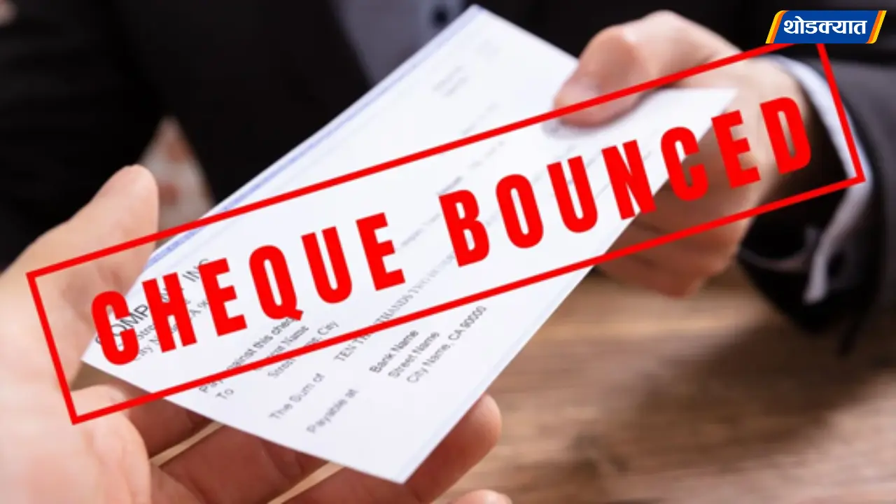 Cheque bounce