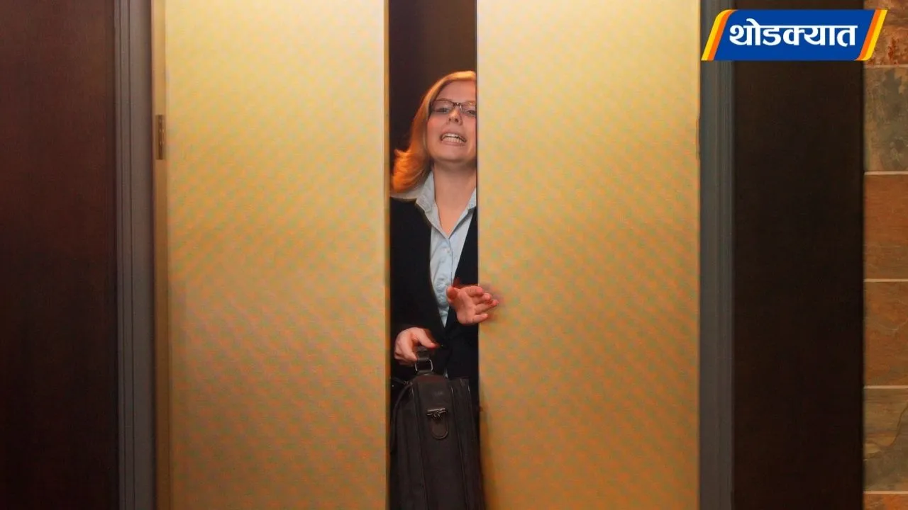 Elevator