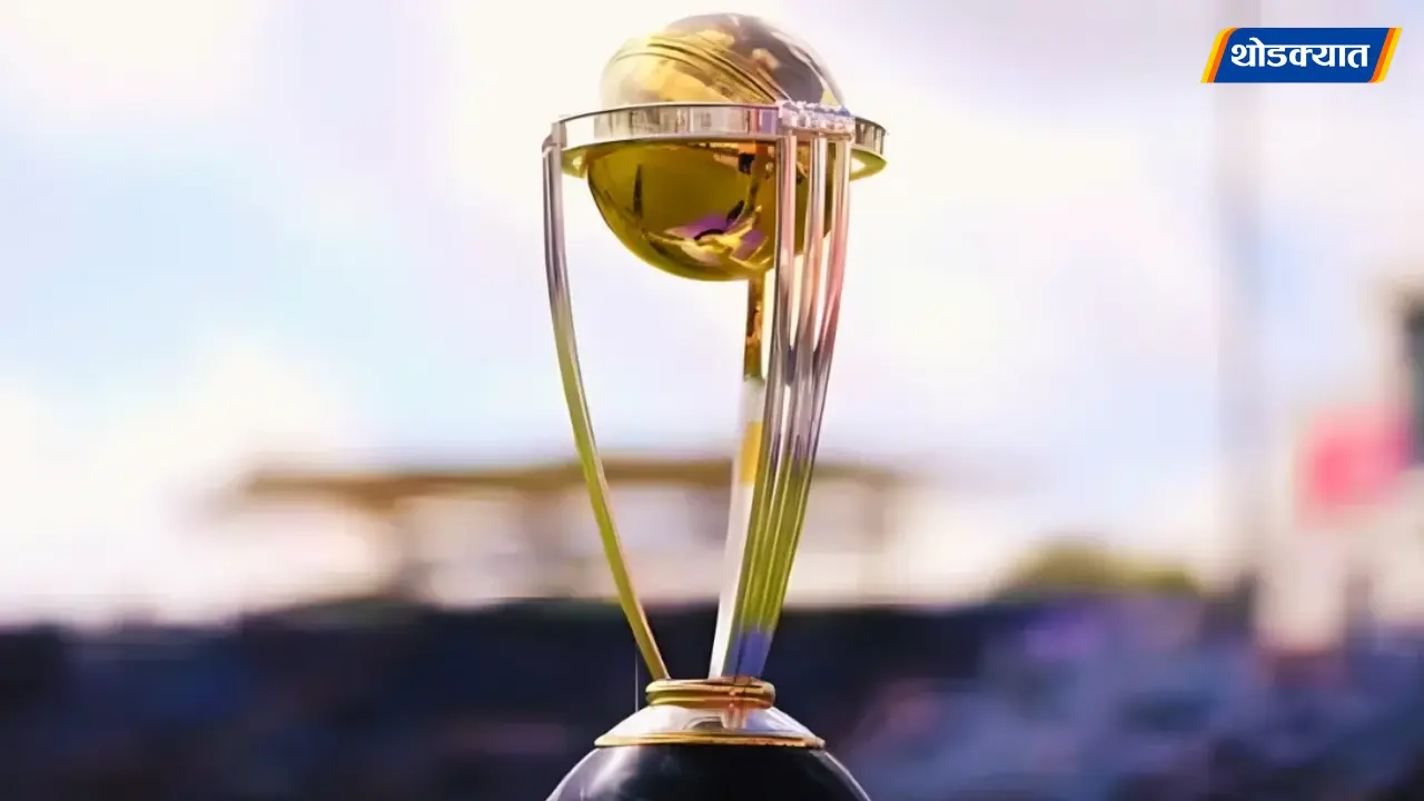 ICC ODI World Cup 2027