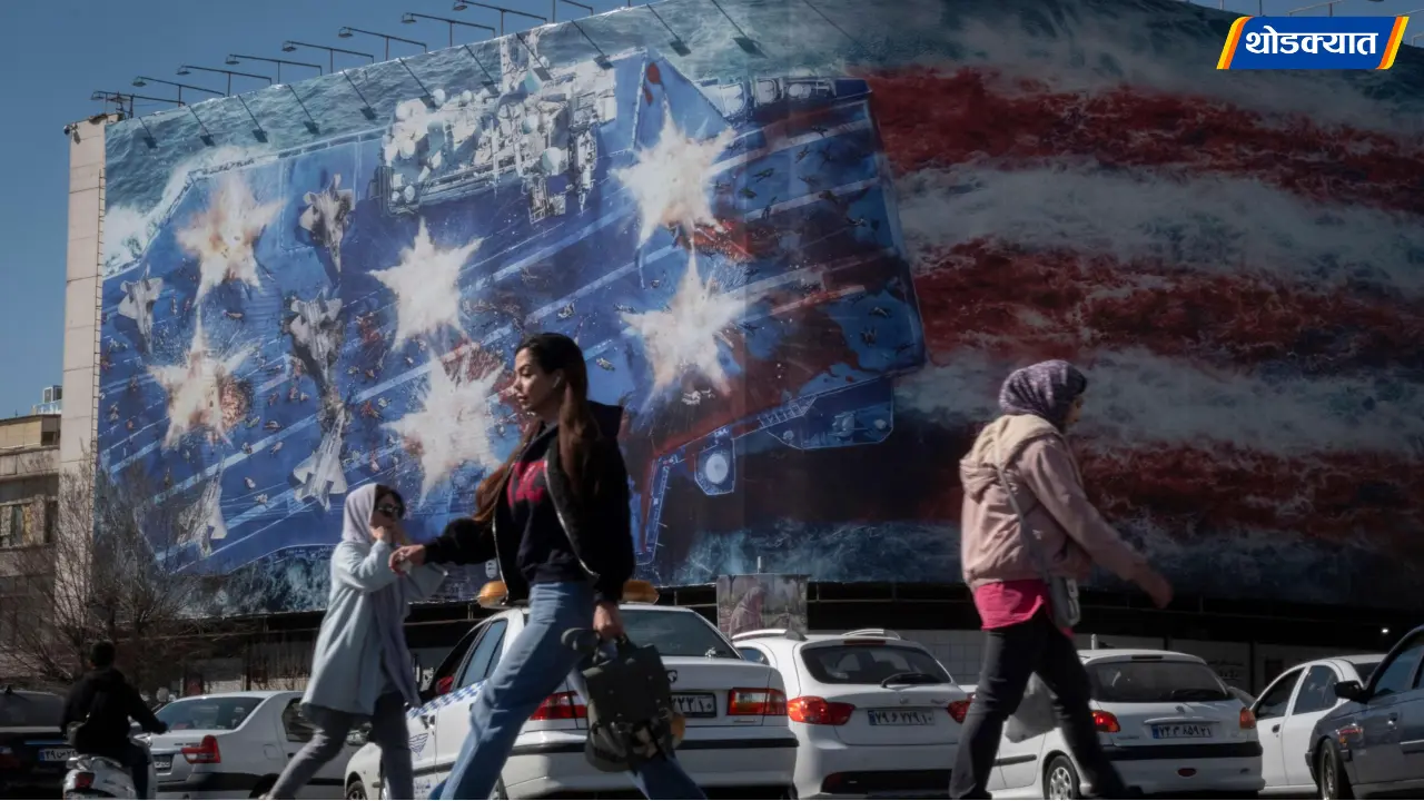 Homepage 2 Iran Conflict