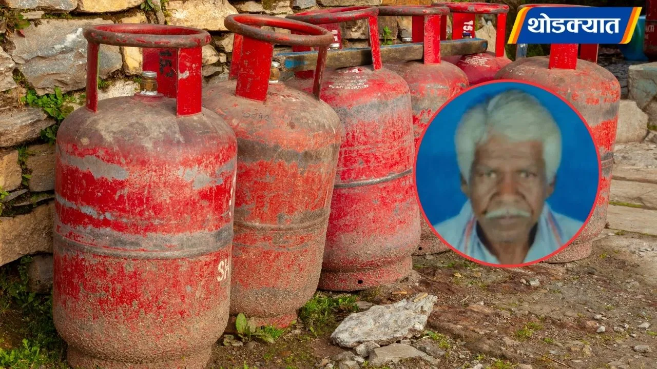 Homepage 1 LPG Shortage