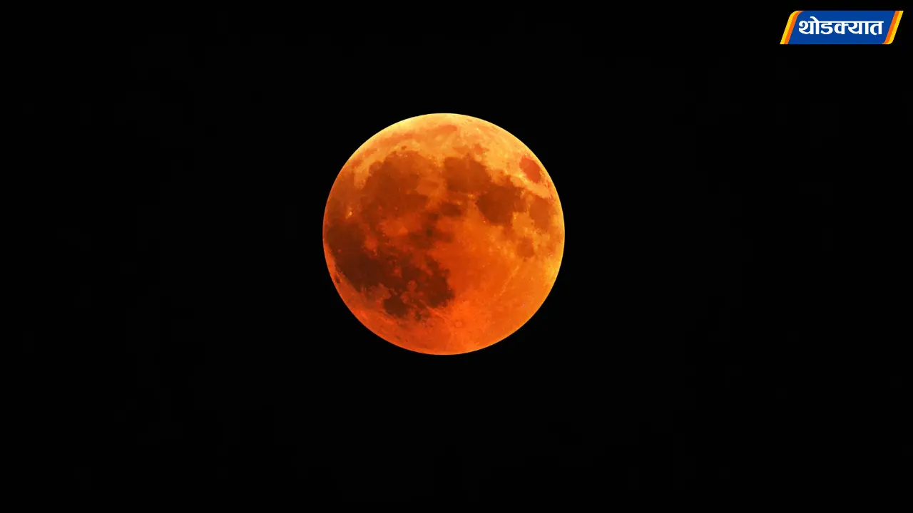 Homepage 3 Lunar Elipse