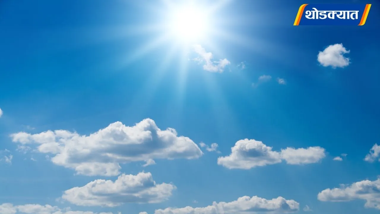 Maharashtra Weather Update