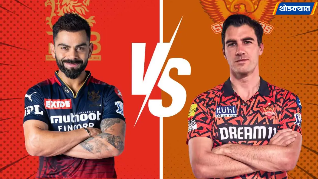 Homepage 3 RCB vs SRH (1)