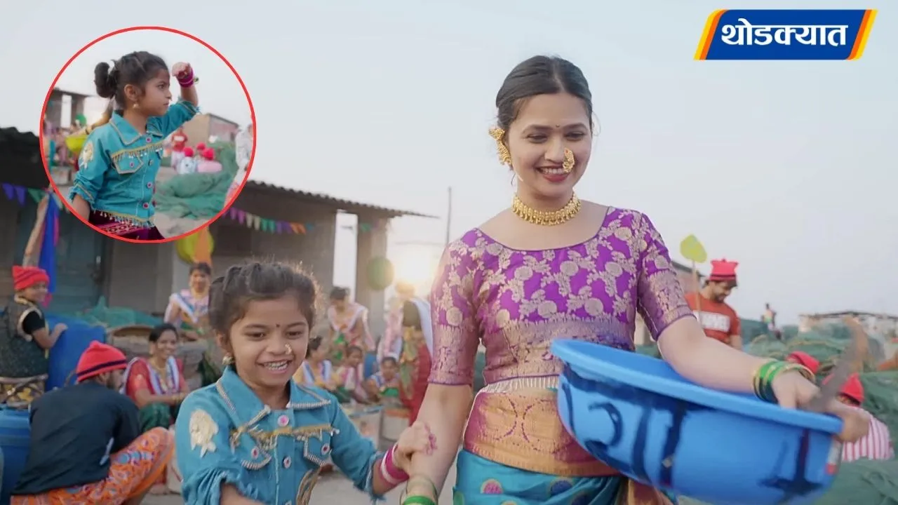 Homepage 8 Rajnandini Dhumal