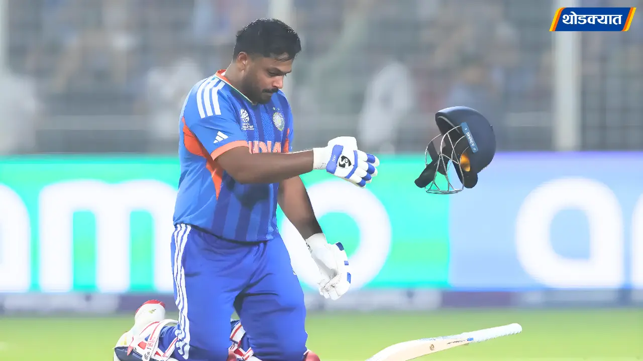 Homepage 17 Sanju Samson