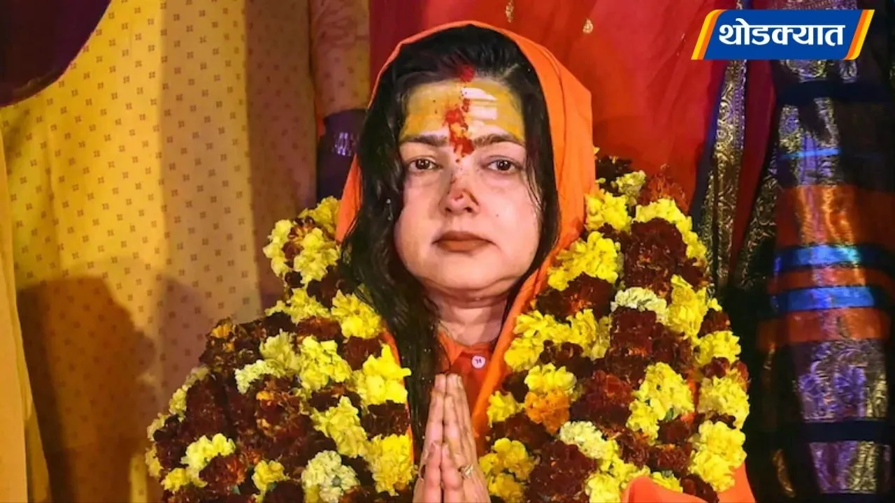 Mamta Kulkarni