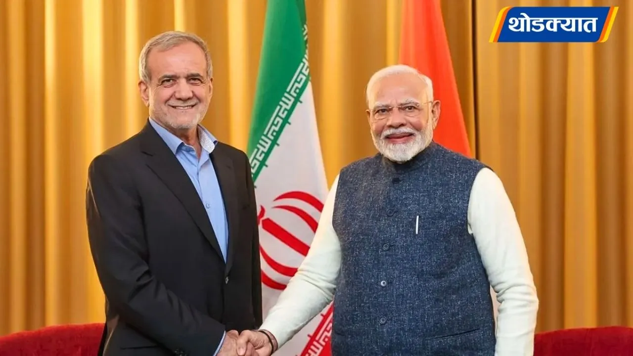 Modi Iran President