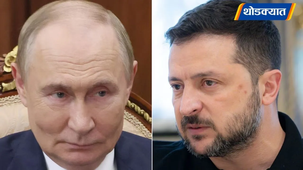 Russia Ukraine War |