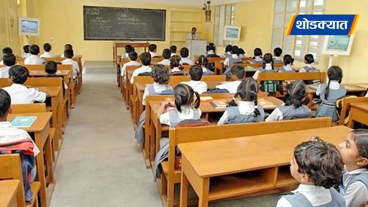 Marathi language Compulsory