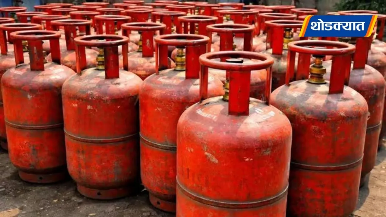 LPG Gas Shortage