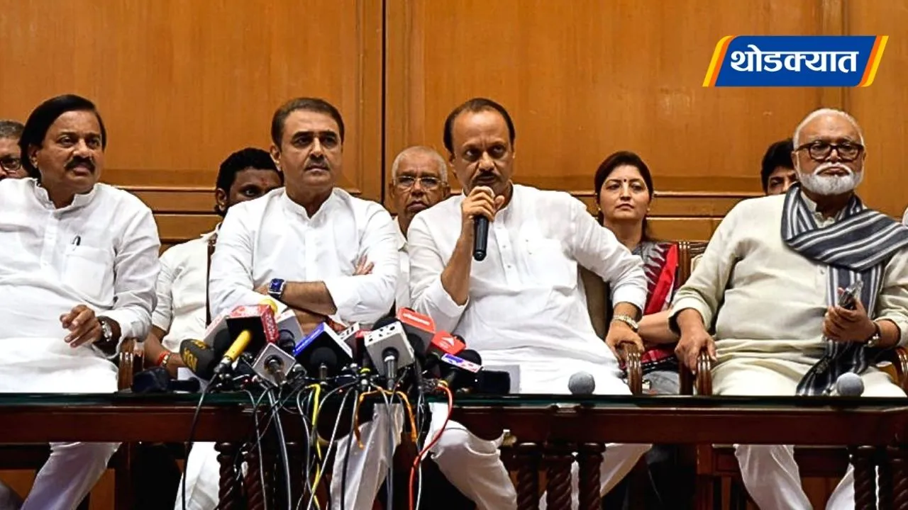 Maharashtra Politics