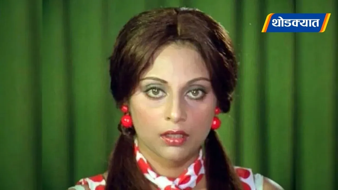 Madhu Malhotra Passes Away