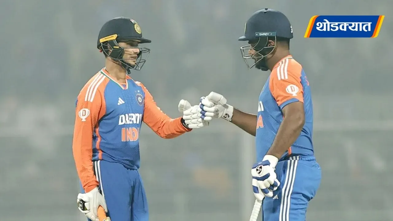 Sanju Samson Abhishek Sharma