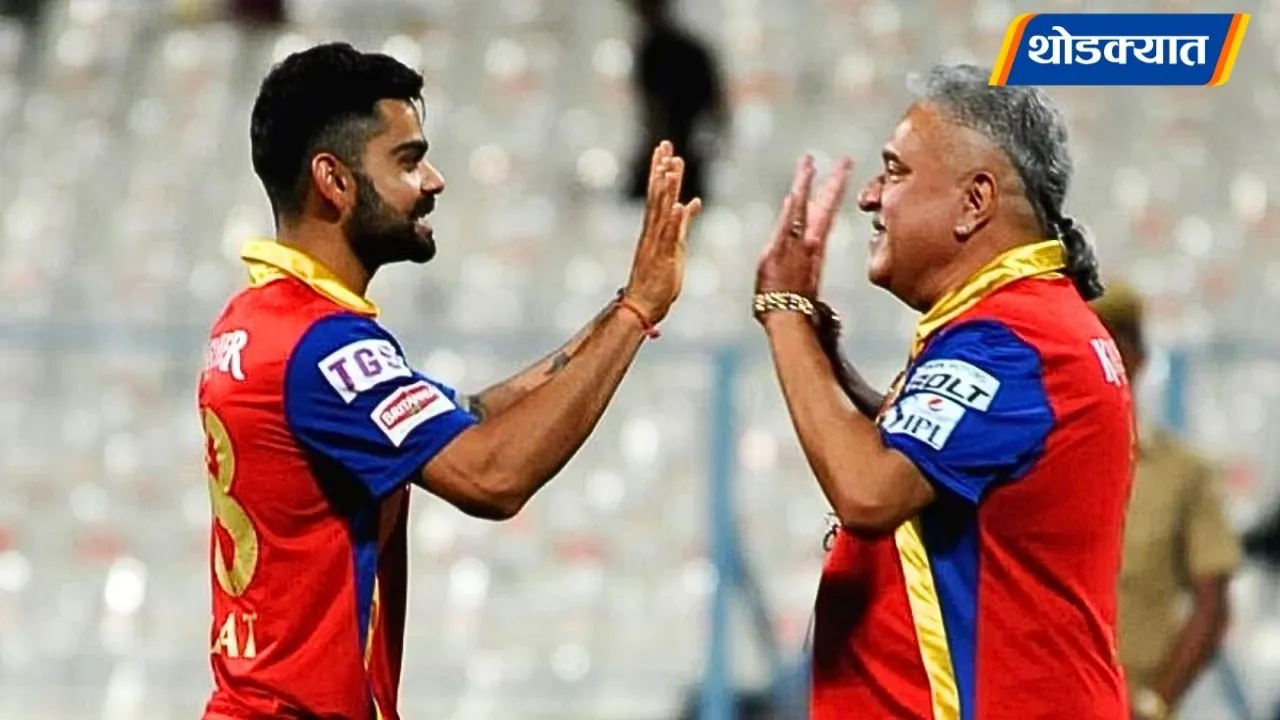 Homepage 22 Vijay Mallya on RCB
