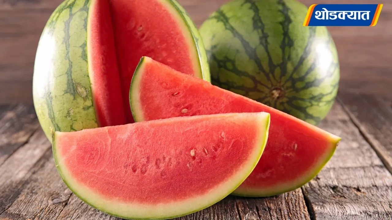Watermelon