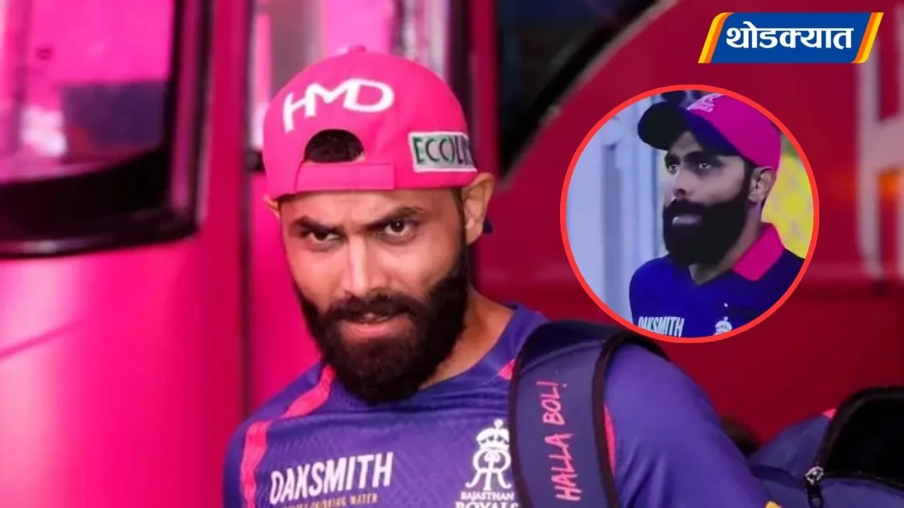 ravindra jadeja