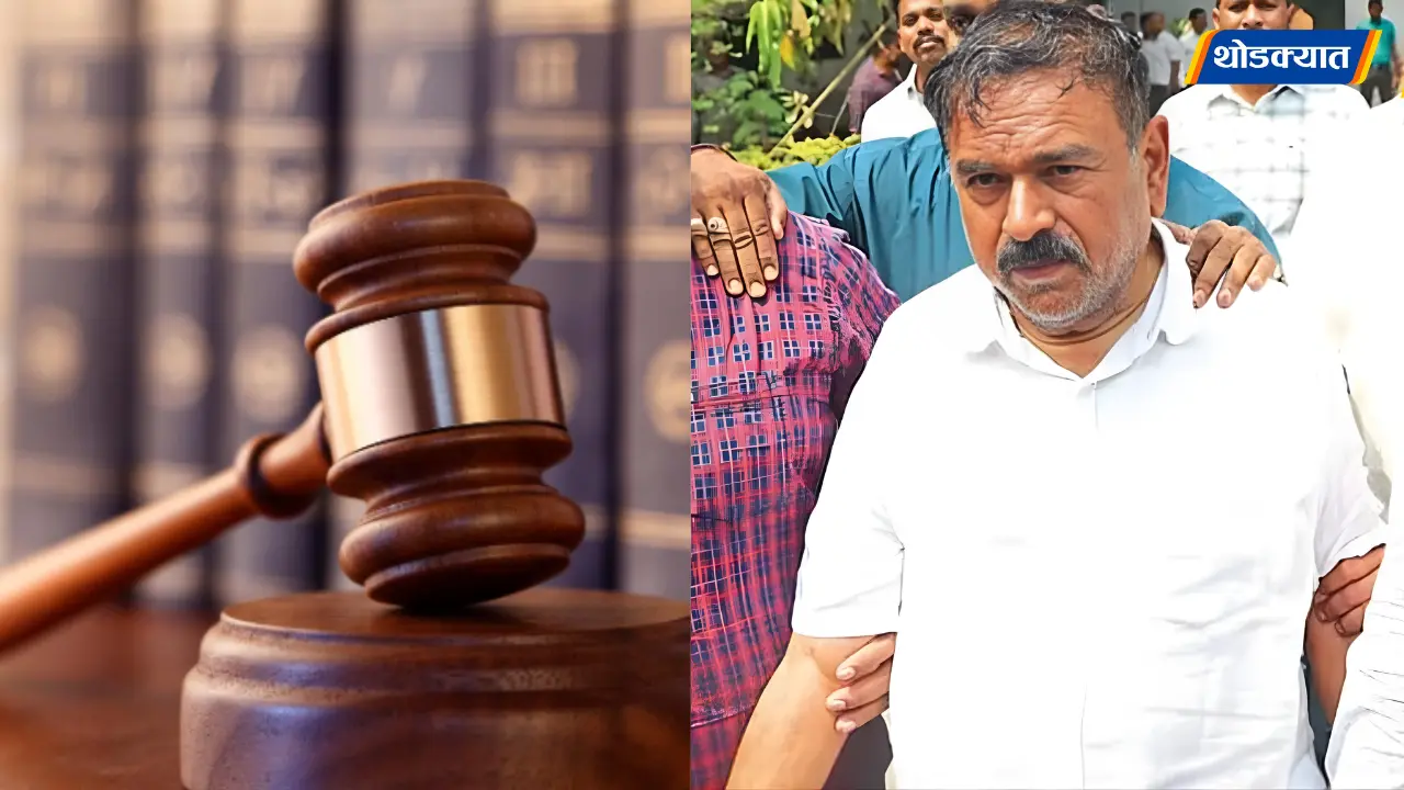 Ashok Kharat Case (1)