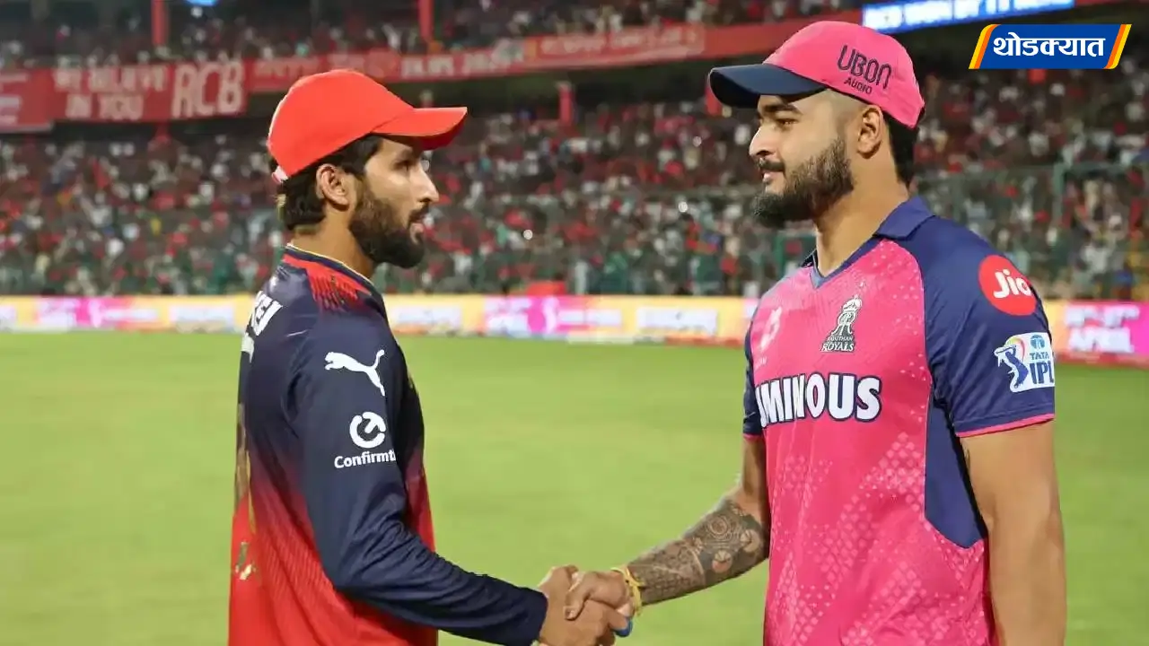 RR vs RCB 2026