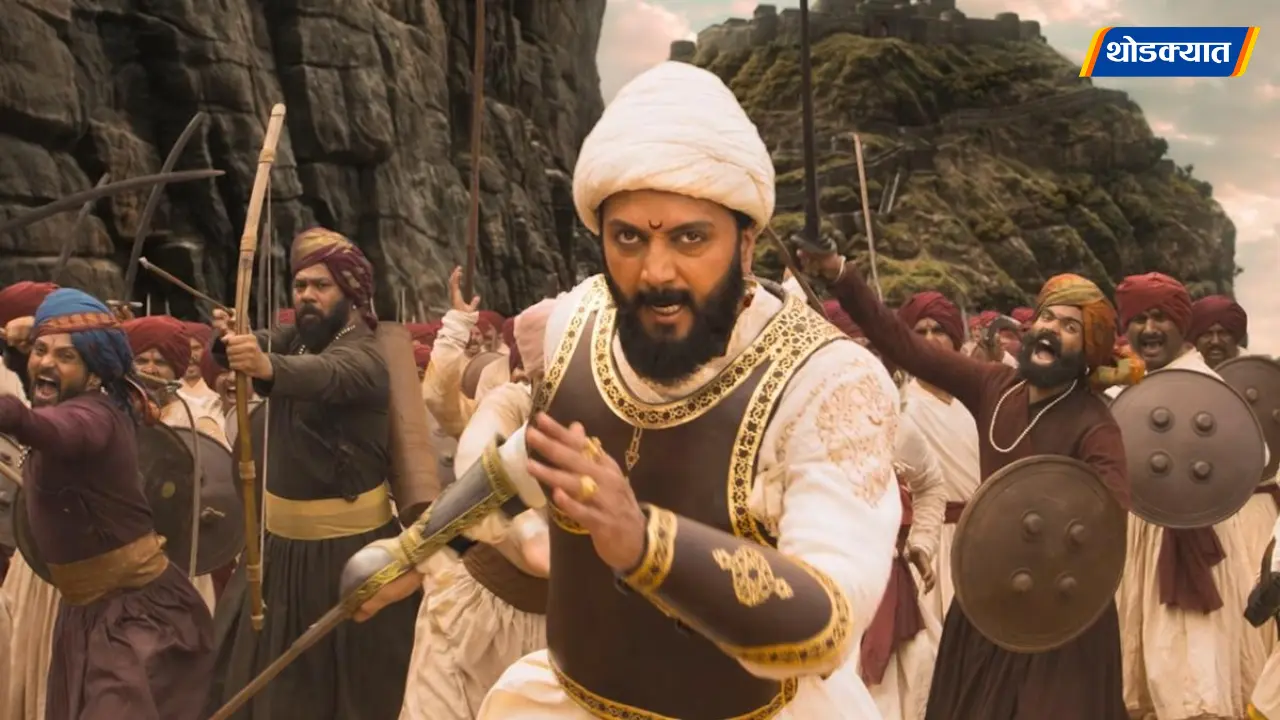 Raja Shivaji Movie