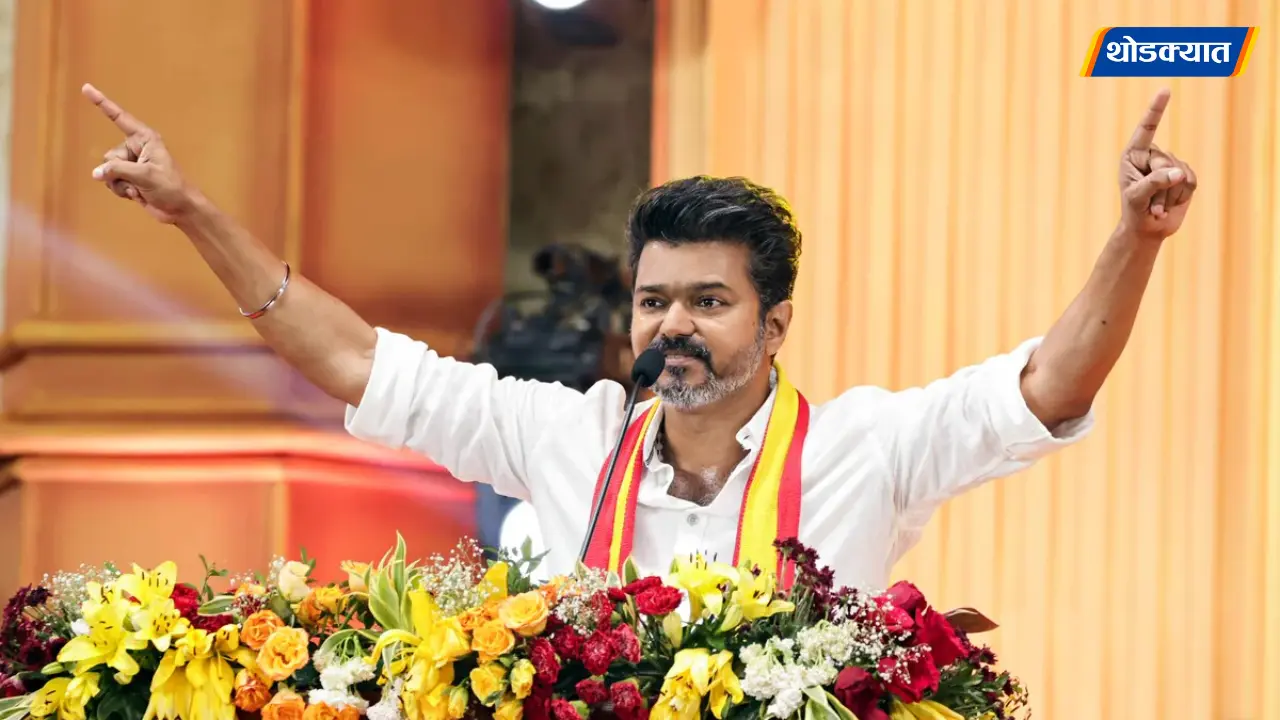 Thalapathy Vijay (1)