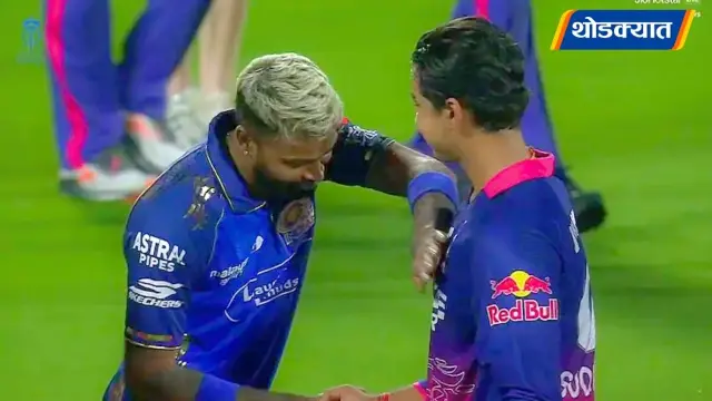 aibhav Suryavanshi pandya