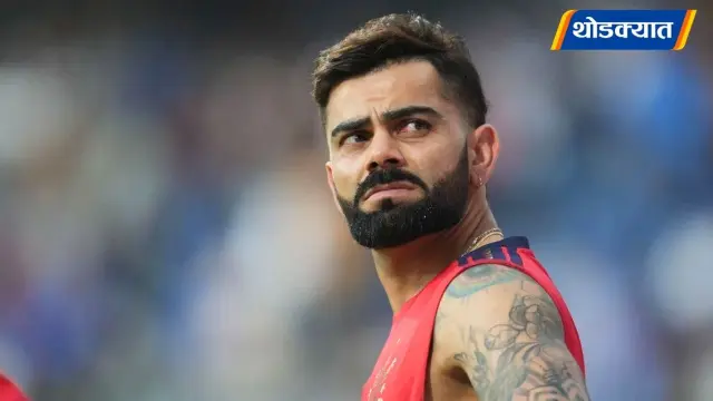 Virat Kohli