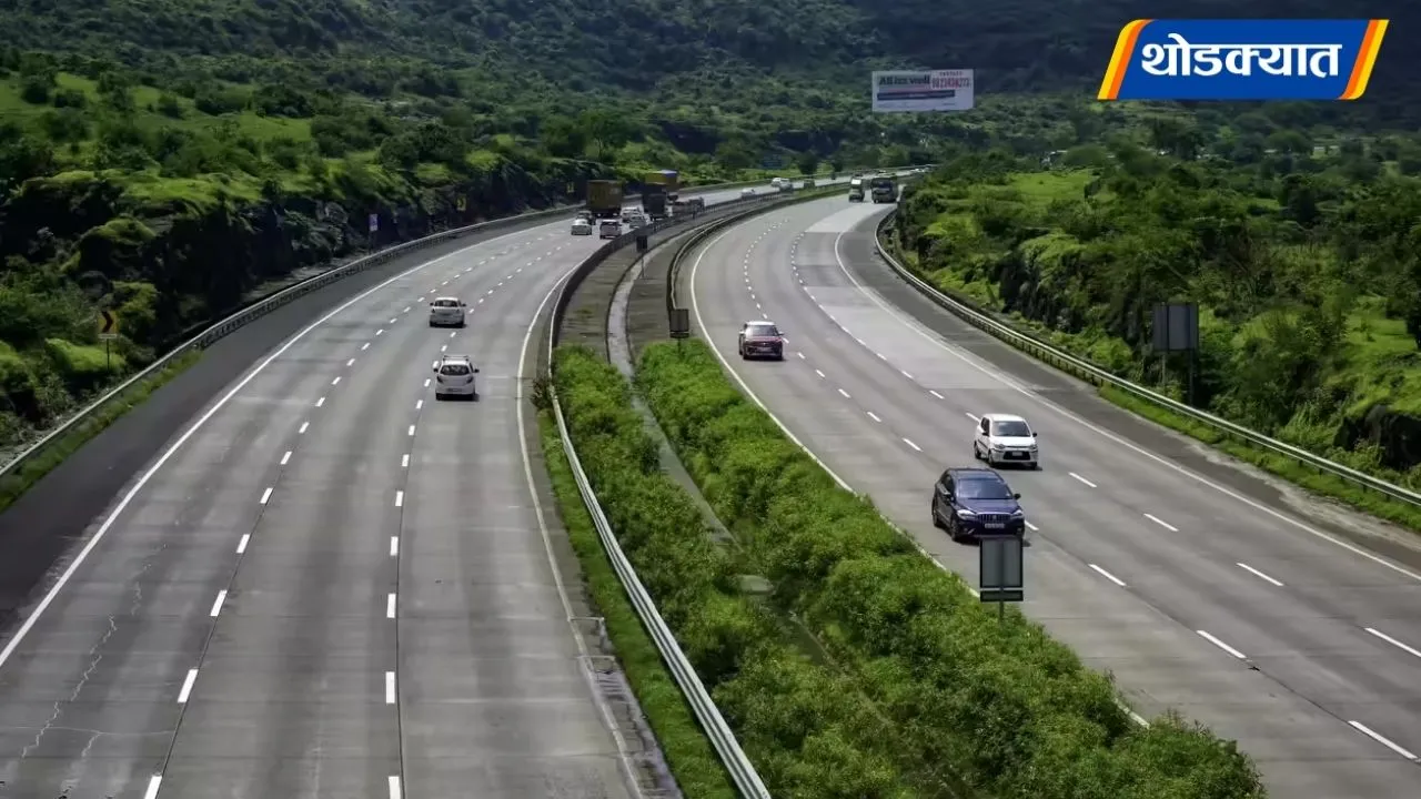 Mumbai Pune Expressway