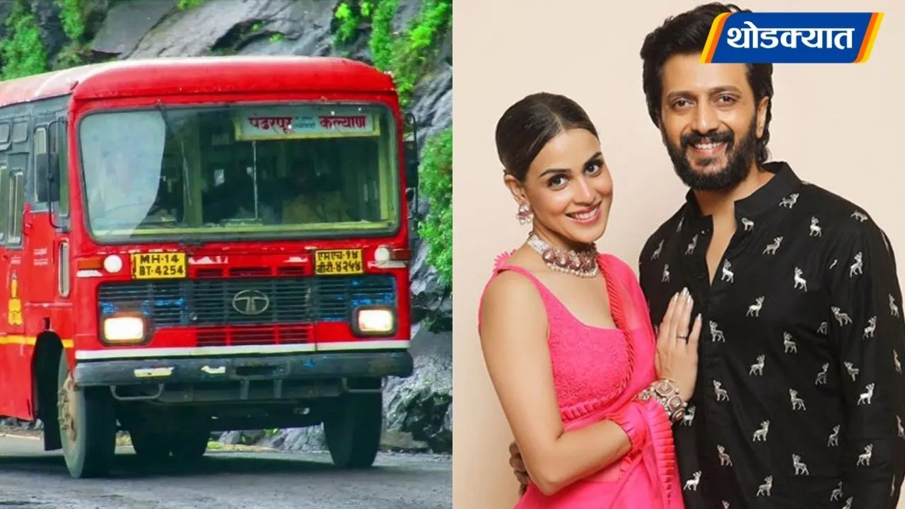 Riteish Genelia Deshmukh