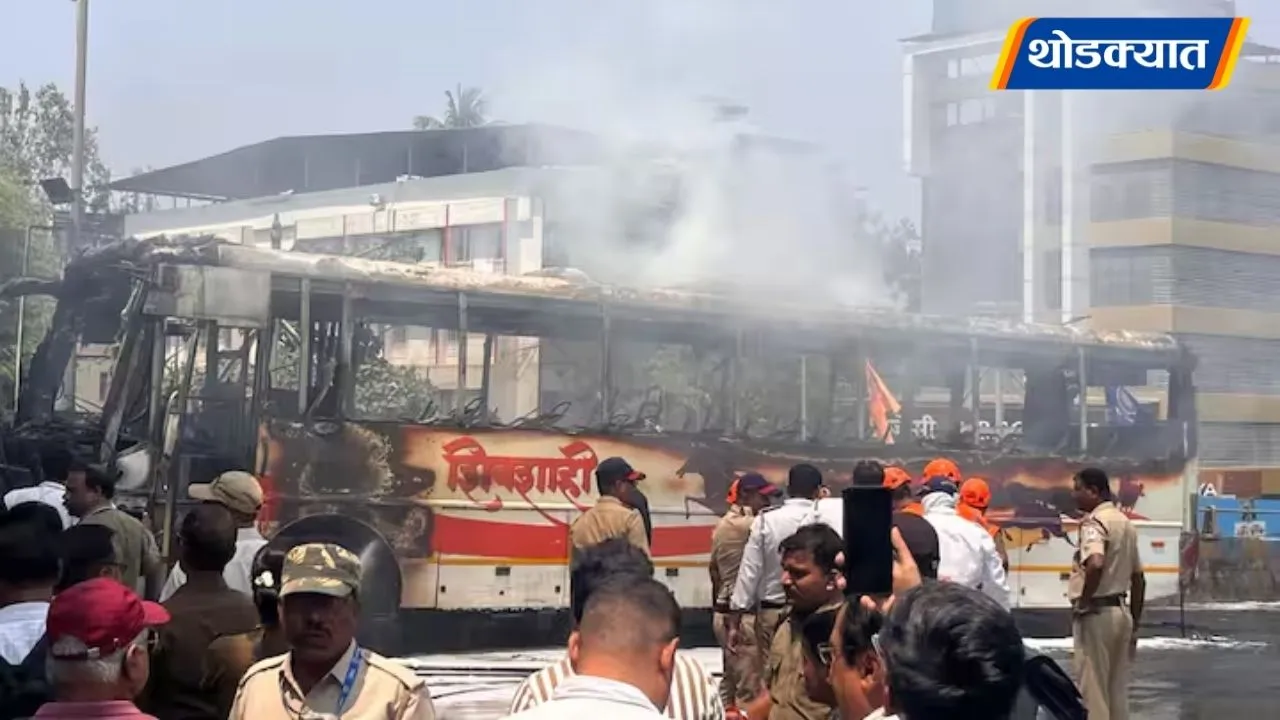 Thane Bus Fire