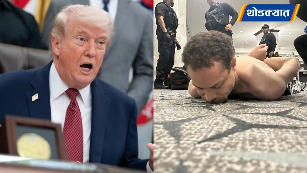 Cole Thomas Allen Trump