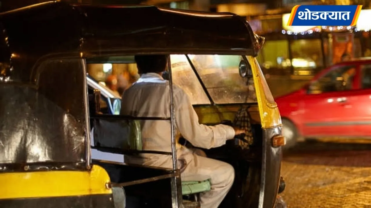 Rickshaw